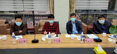 我司參加工信部中小企業(yè)局復(fù)工復(fù)產(chǎn)調(diào)研會