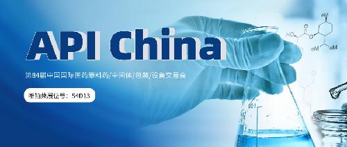 API China倒計(jì)時！