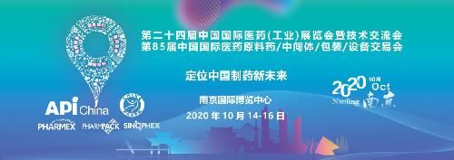 【邀請(qǐng)函】API China（南京）唯鉑萊展位：8D01，期待您的到來(lái)！