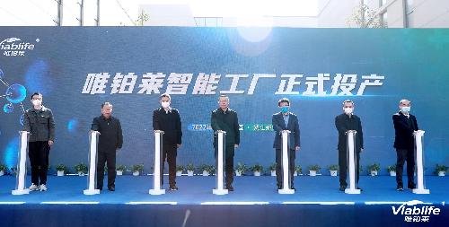 唯鉑萊智能工廠正式投產(chǎn)！凝心聚力啟航新征程
