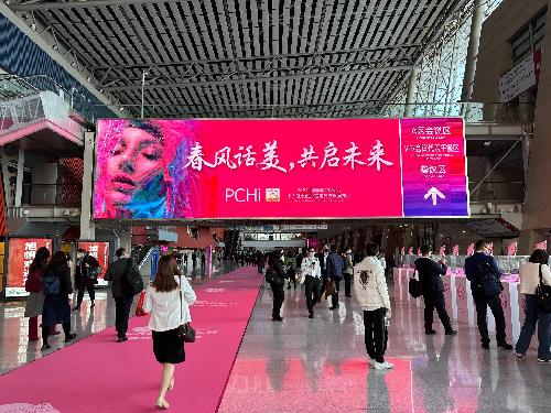 PCHi2023圓滿收官，唯鉑萊精彩回顧！