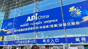 API China展會進行中，唯鉑萊邀您共聚1號館 1D12