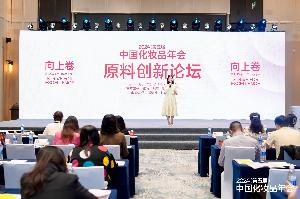 展會回顧 | 唯鉑萊“有料·好用”神經(jīng)酰胺高能時刻！