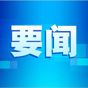 省科技廳黨組成員、副廳長唐云志一行蒞臨唯鉑萊考察調(diào)研