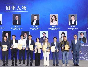 重磅丨杭州這場盛會，唯鉑萊收獲多項榮譽！