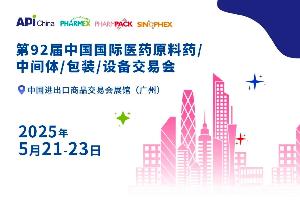 API2025｜新質(zhì)生產(chǎn)力發(fā)展新態(tài)勢，聚焦展位號9.3C03！