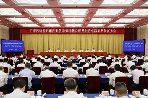 重磅！唯鉑萊受邀參加全省科技創(chuàng)新和產(chǎn)業(yè)創(chuàng)新深度融合推進(jìn)制造業(yè)高質(zhì)量發(fā)展大會(huì)