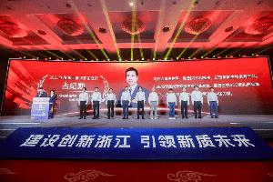 喜訊！唯鉑萊董事長(zhǎng)榮獲浙江省科學(xué)企業(yè)家稱號(hào)
