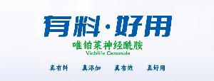神經(jīng)酰胺的中國(guó)方案